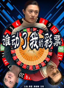 欧美激情乱人伦